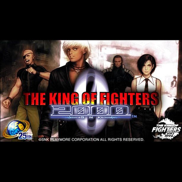 오락실게임 – THE KING OF FIGHTERS ‘2000