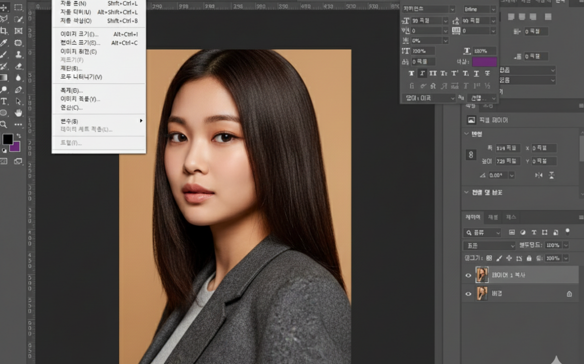 아직도 문지르기만 하세요? 자연스러운 인물 사진 보정 실전 테크닉 꿀팁