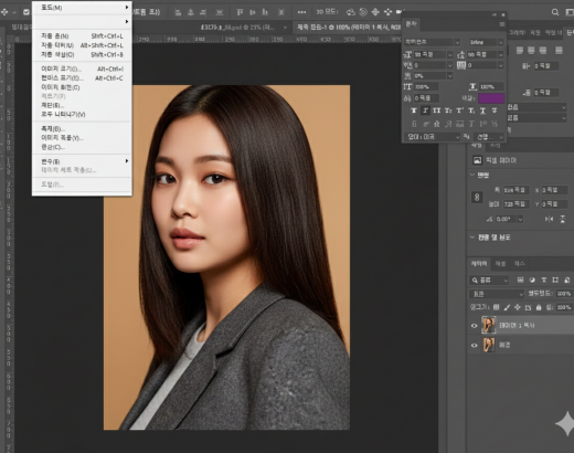 아직도 문지르기만 하세요? 자연스러운 인물 사진 보정 실전 테크닉 꿀팁 4 - 아직도 문지르기만 하세요? 자연스러운 인물 사진 보정 실전 테크닉 꿀팁 # IT&컴퓨터, # E-book